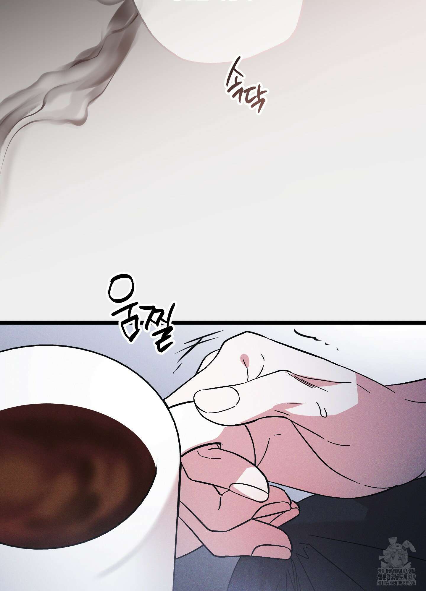 외딴 섬의 낙원 51화 9