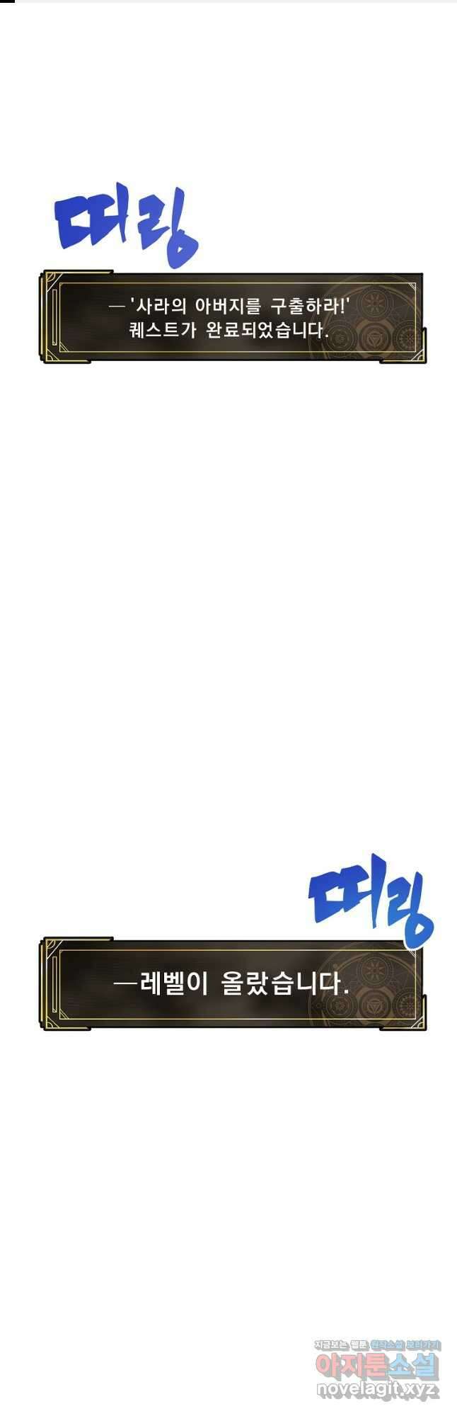 아크 122화 1