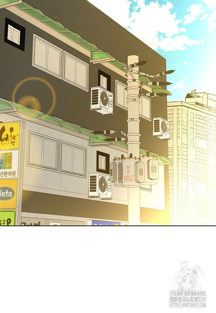 낙화유수 118화(완결) 3