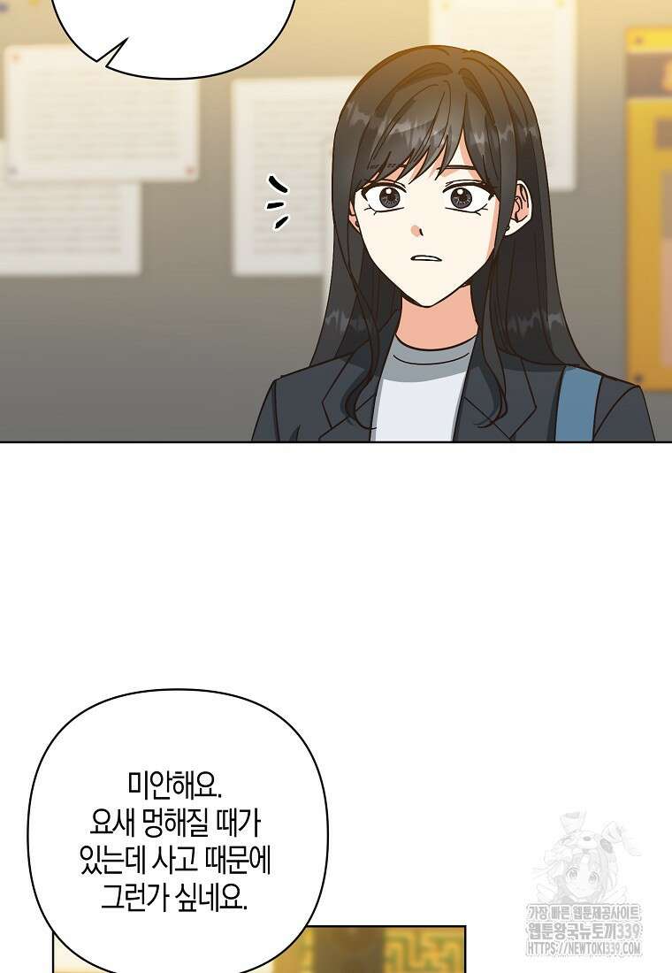 낙화유수 118화(완결) 24
