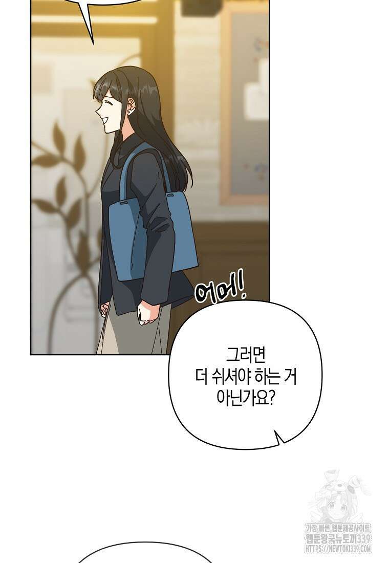 낙화유수 118화(완결) 25