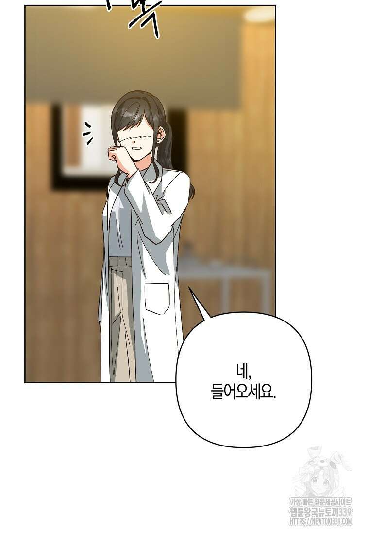 낙화유수 118화(완결) 32