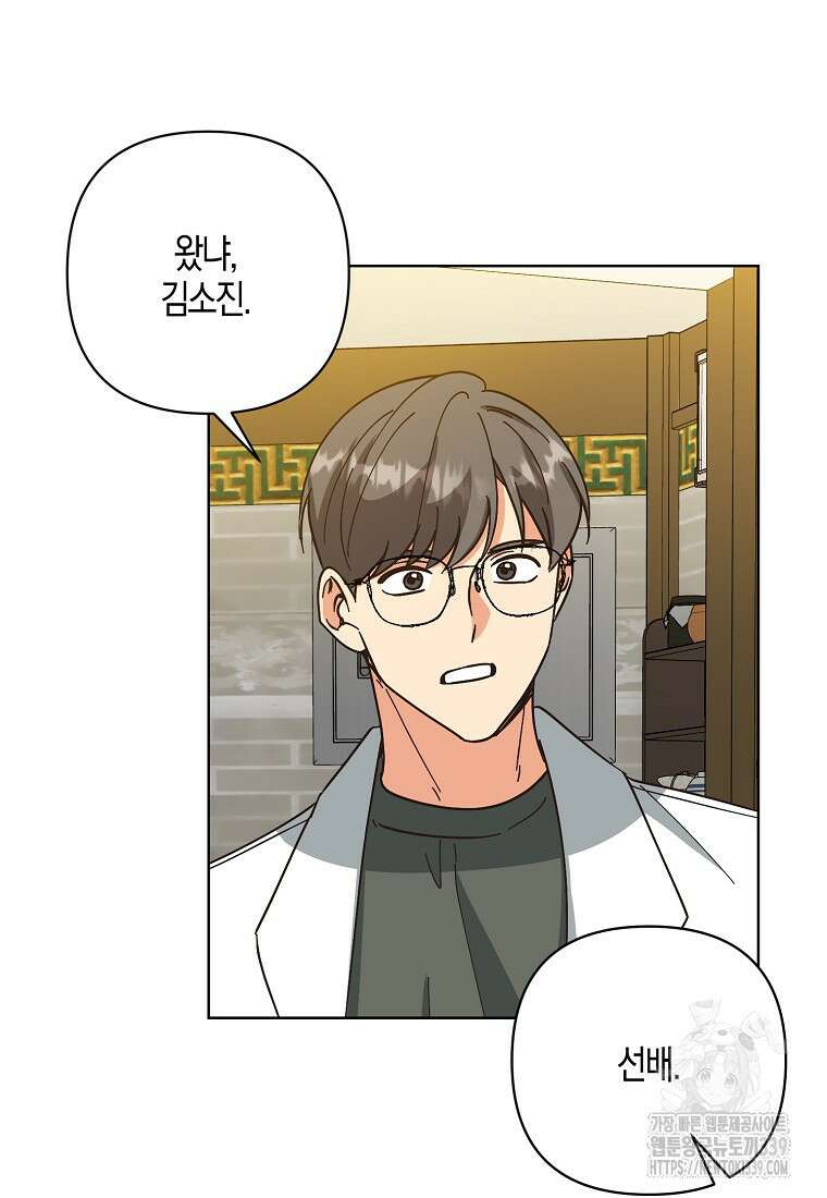 낙화유수 118화(완결) 33