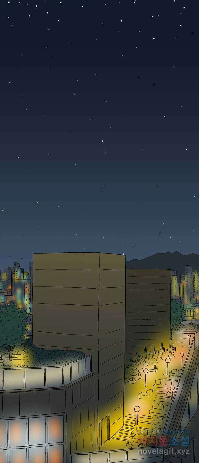 새동네 36화 13