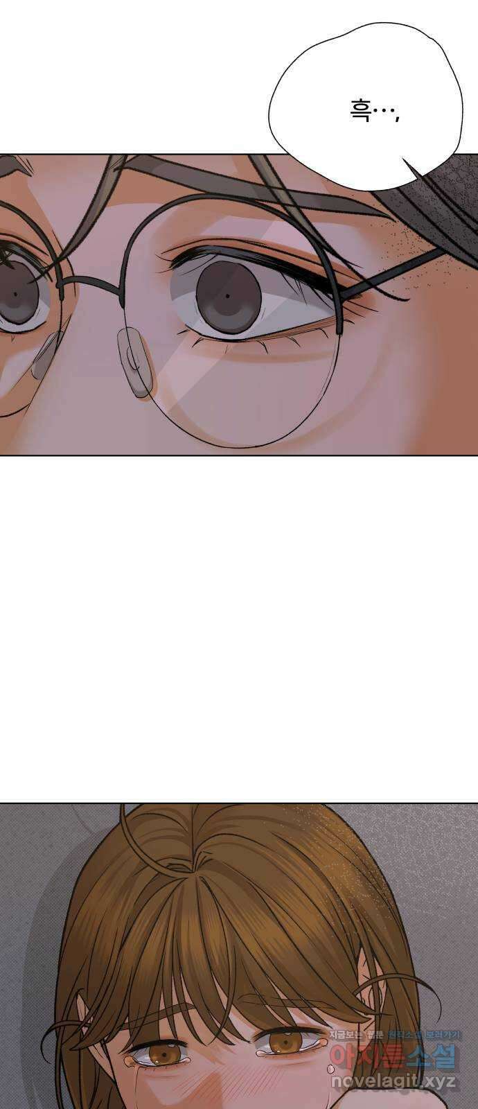 여우놀이 88화. 거짓말(1) 8