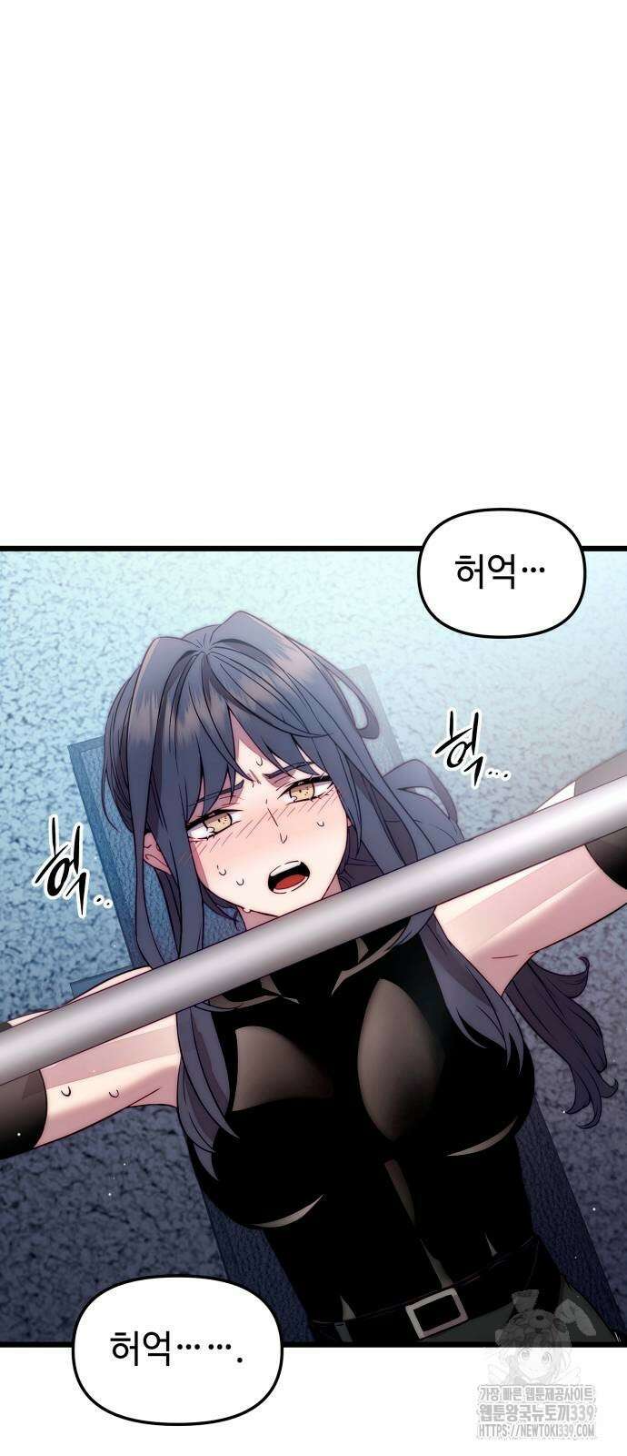 신화급 귀속 아이템을 손에 넣었다 2부 24화 72