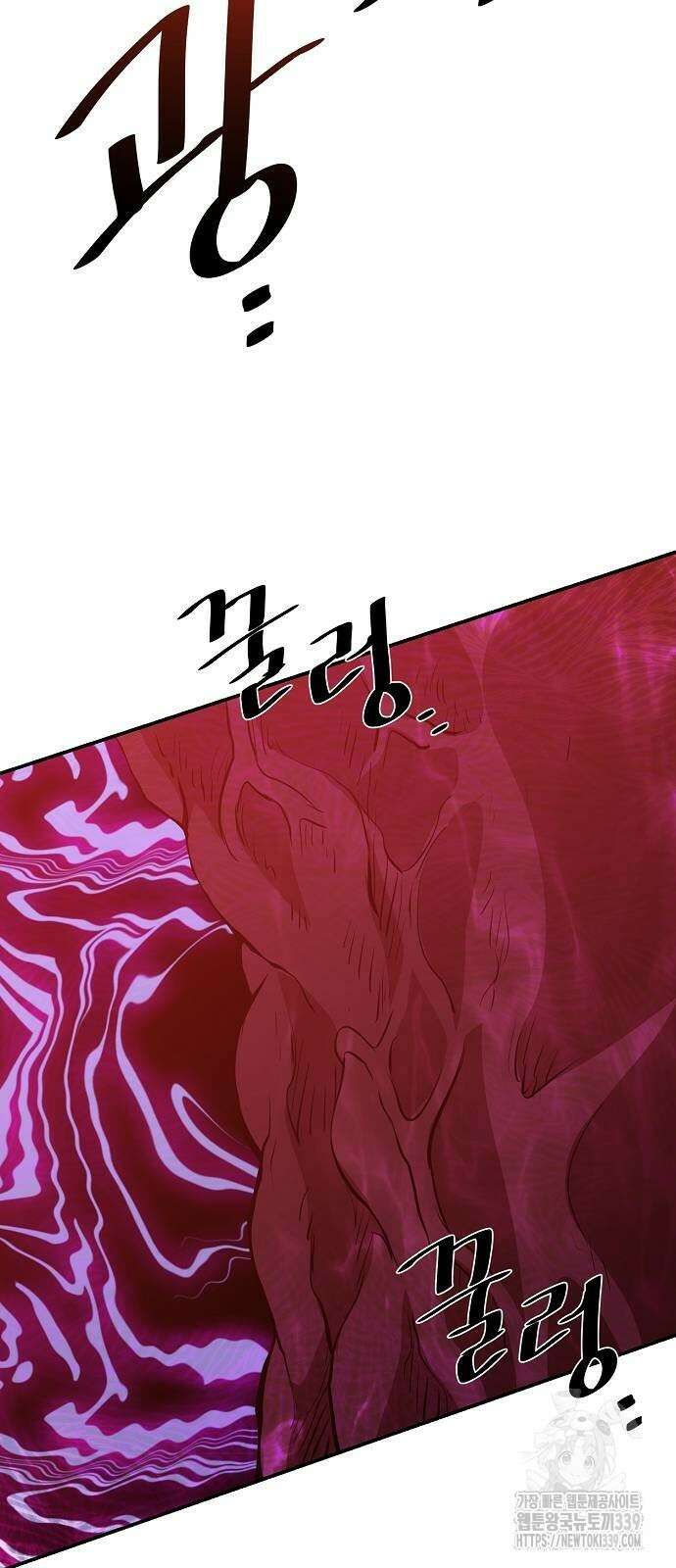 꽃만 키우는데 너무강함 213화 29