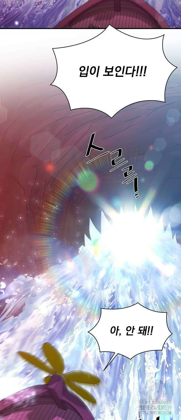꽃만 키우는데 너무강함 213화 34