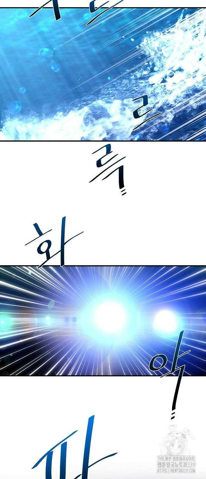꽃만 키우는데 너무강함 213화 47