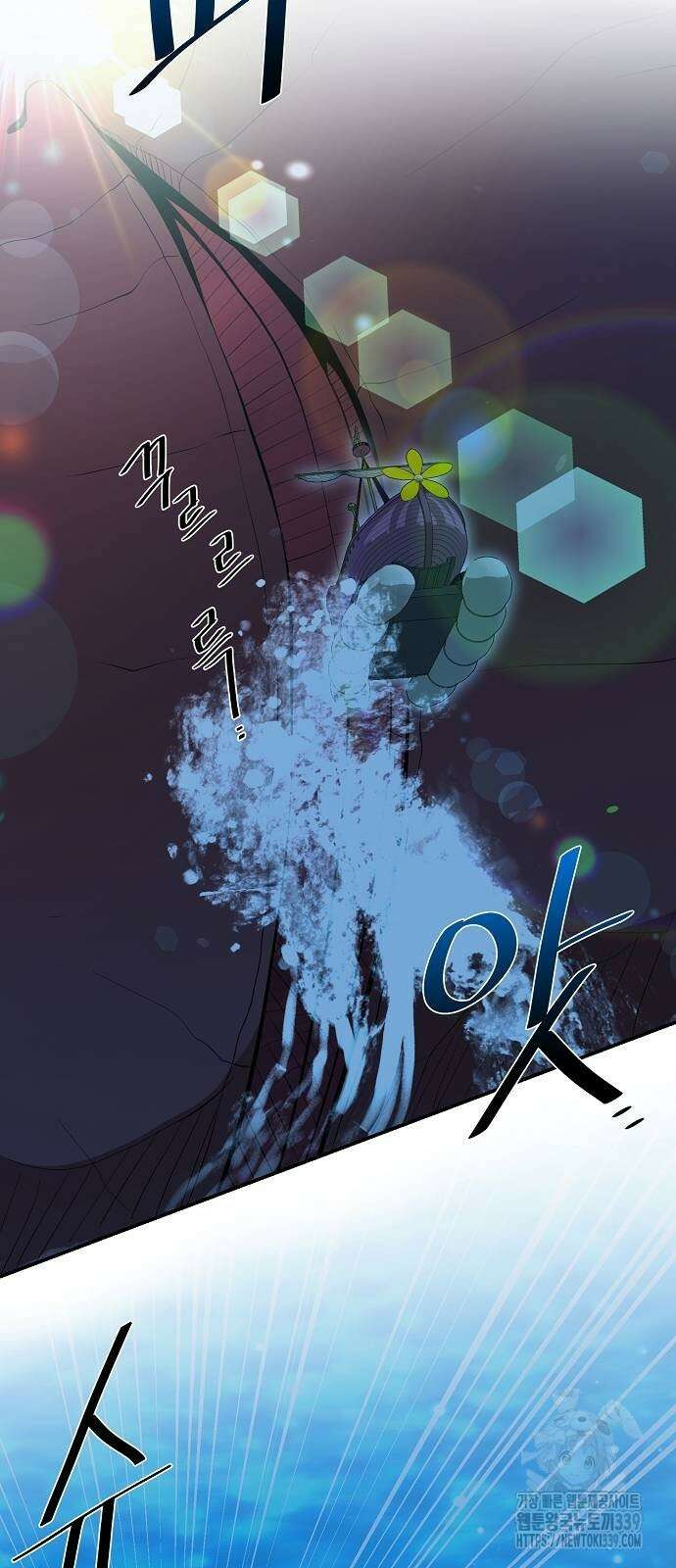 꽃만 키우는데 너무강함 213화 48