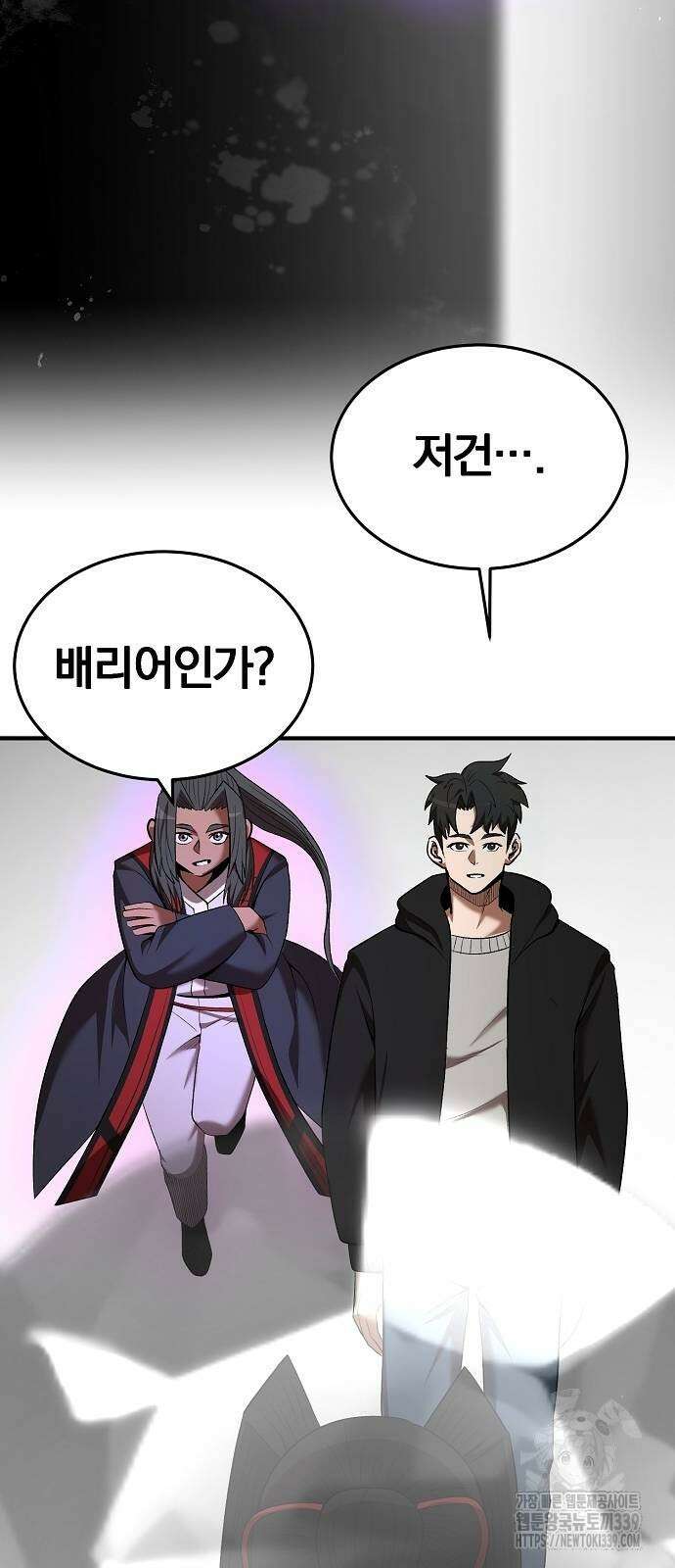위대한 가문의 검술 천재가 되었다 116화 6