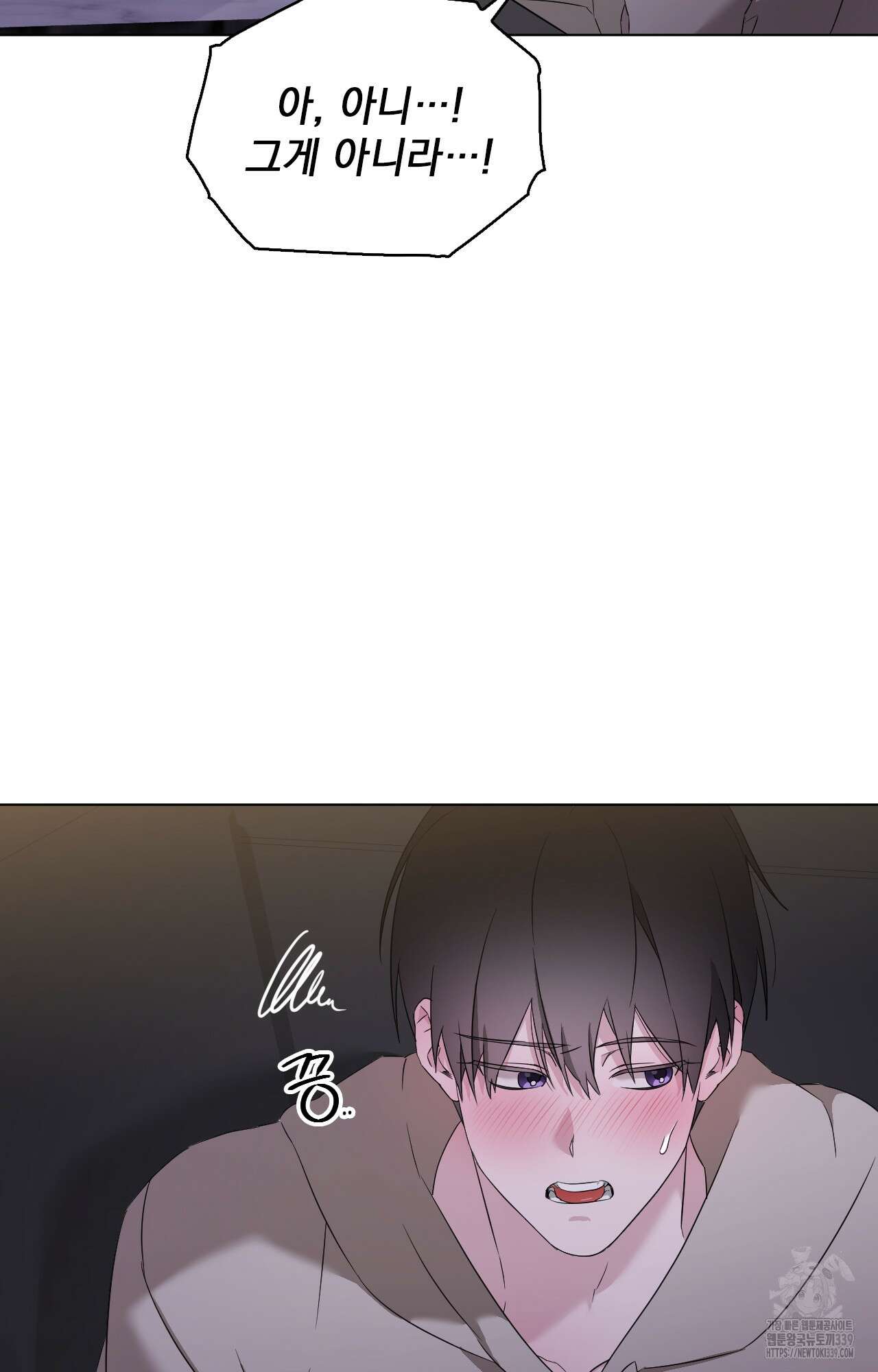 내가 귀여운 탓인가 28화 50