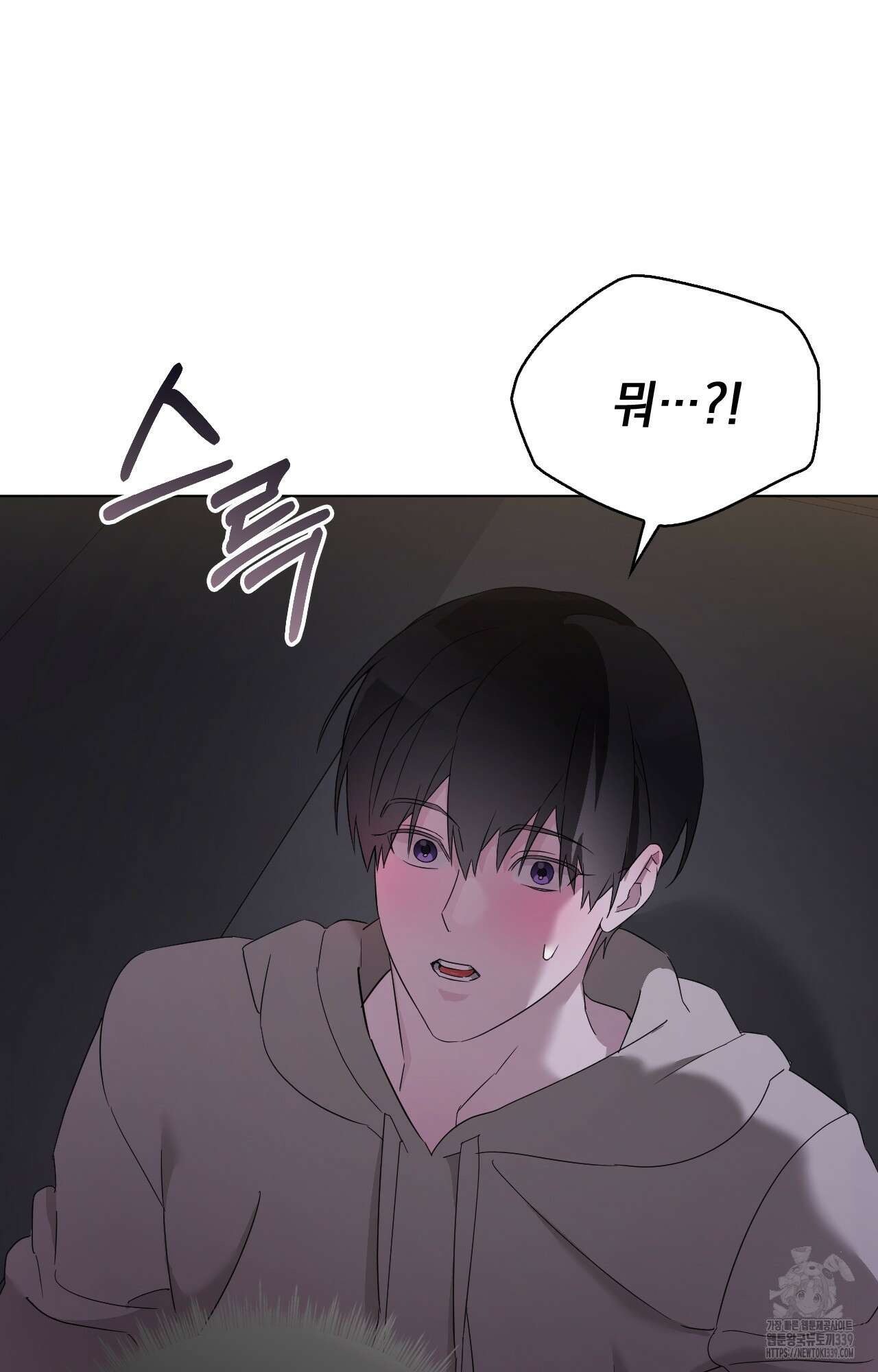 내가 귀여운 탓인가 28화 58