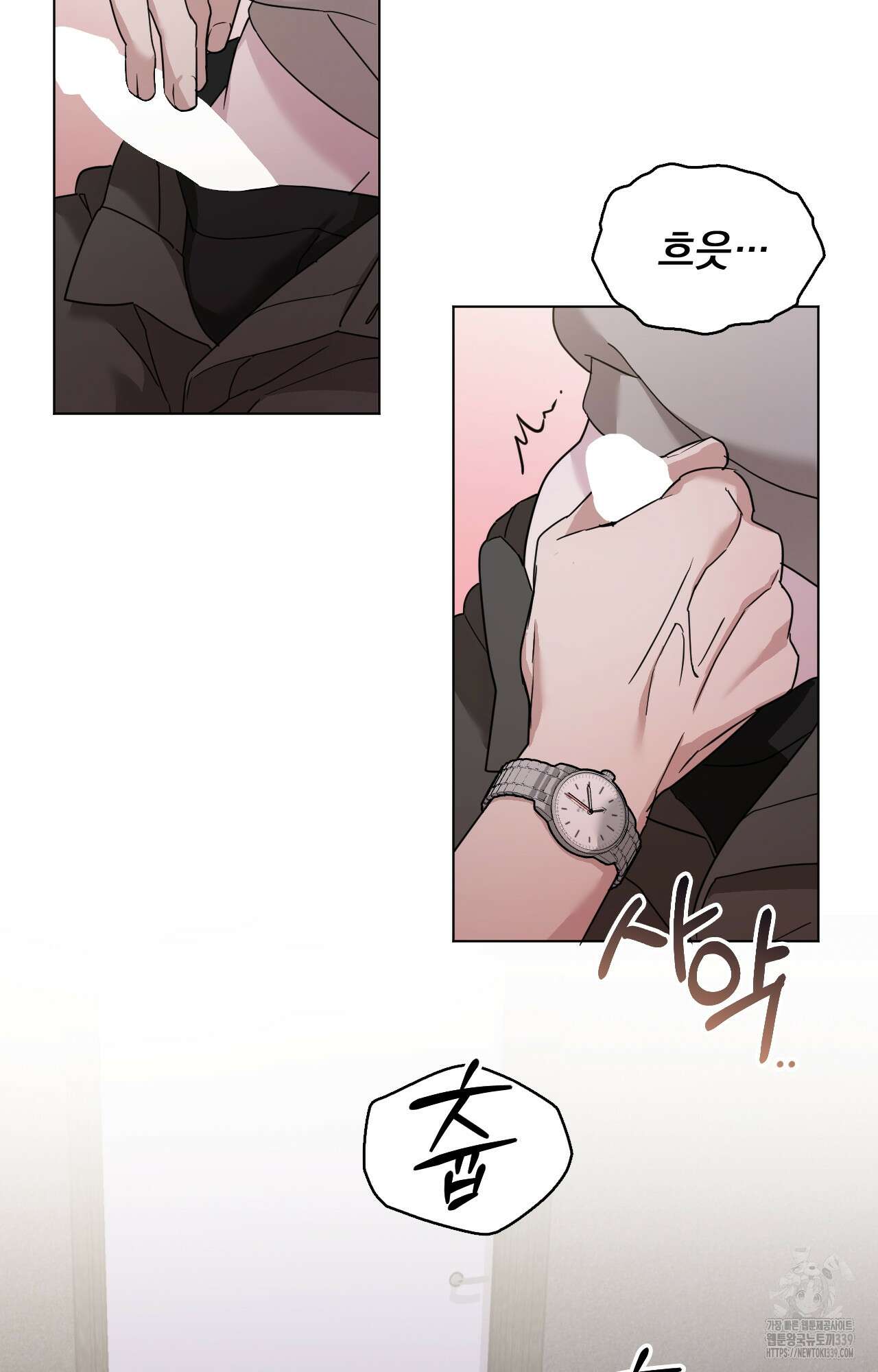 내가 귀여운 탓인가 28화 61