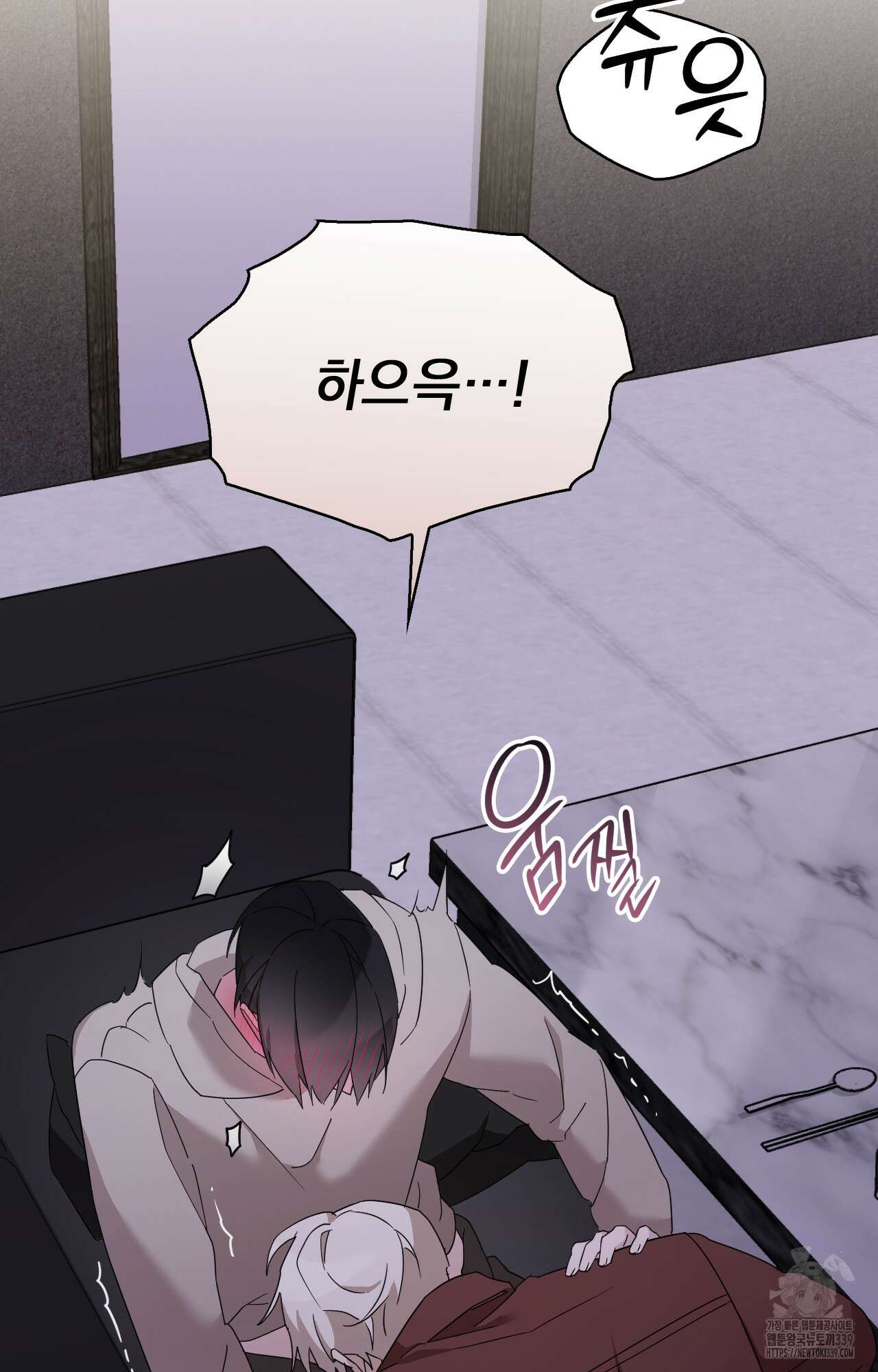 내가 귀여운 탓인가 28화 62