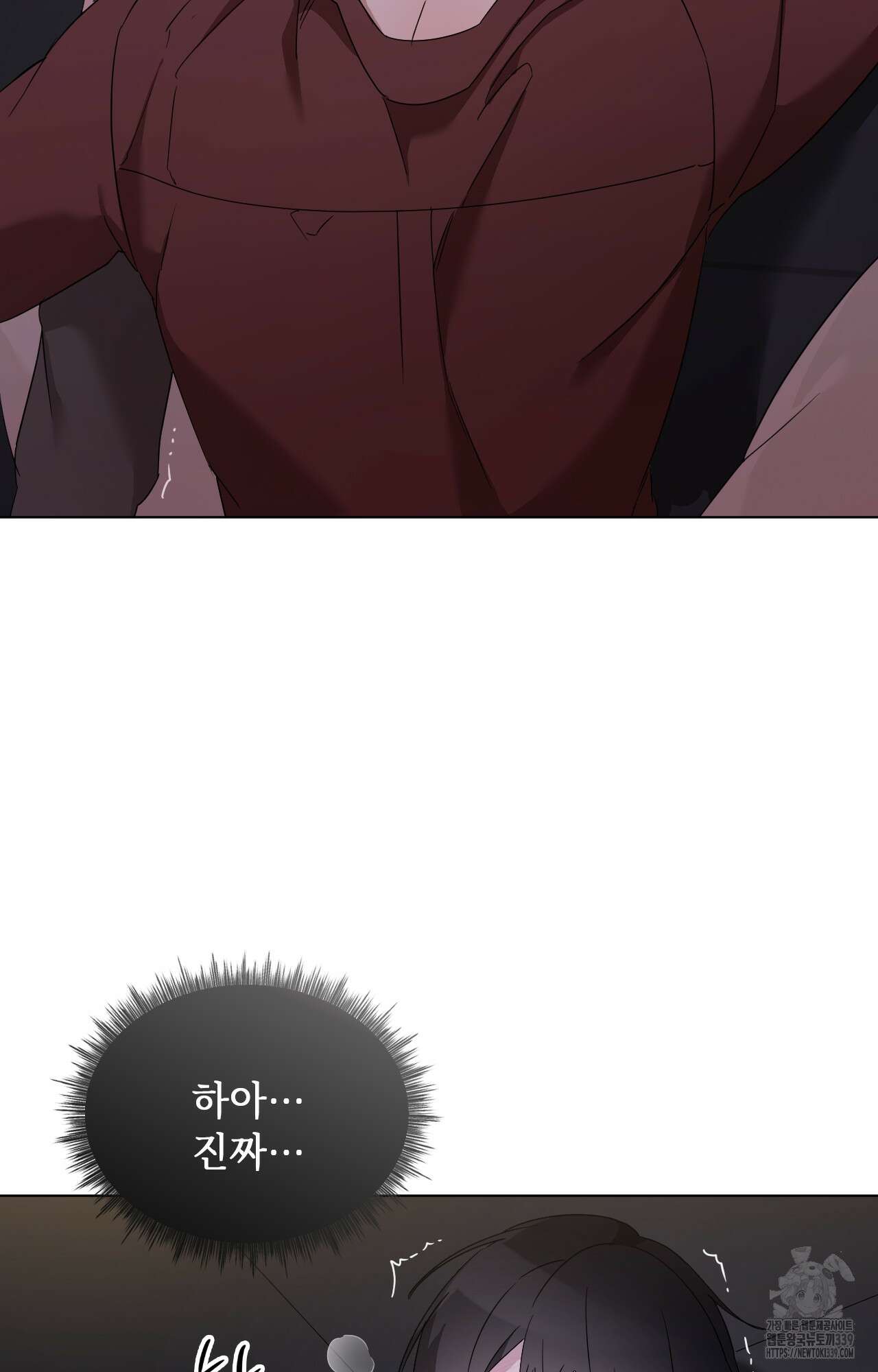 내가 귀여운 탓인가 28화 69