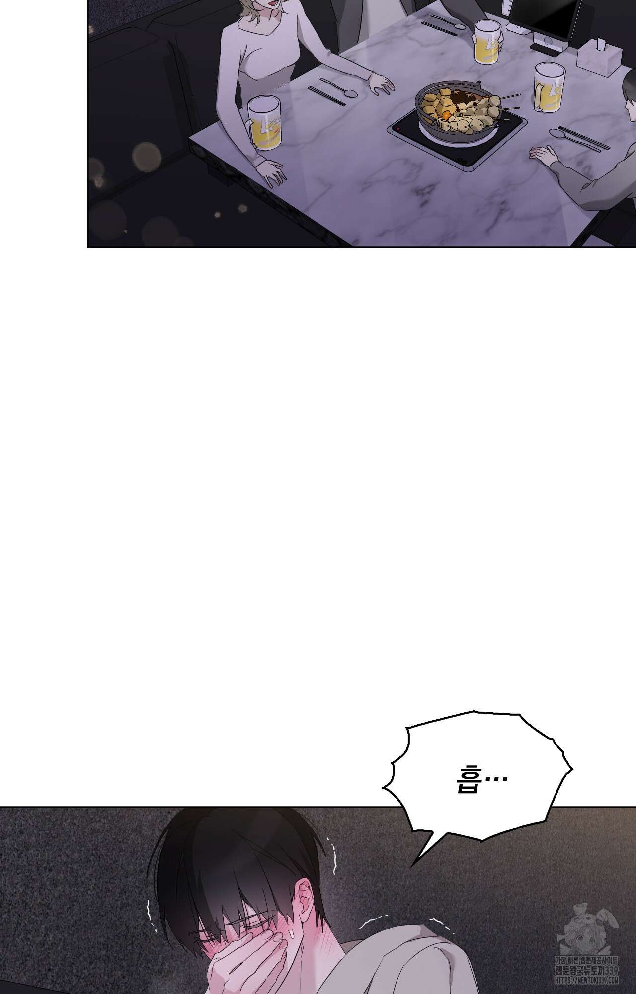 내가 귀여운 탓인가 28화 75
