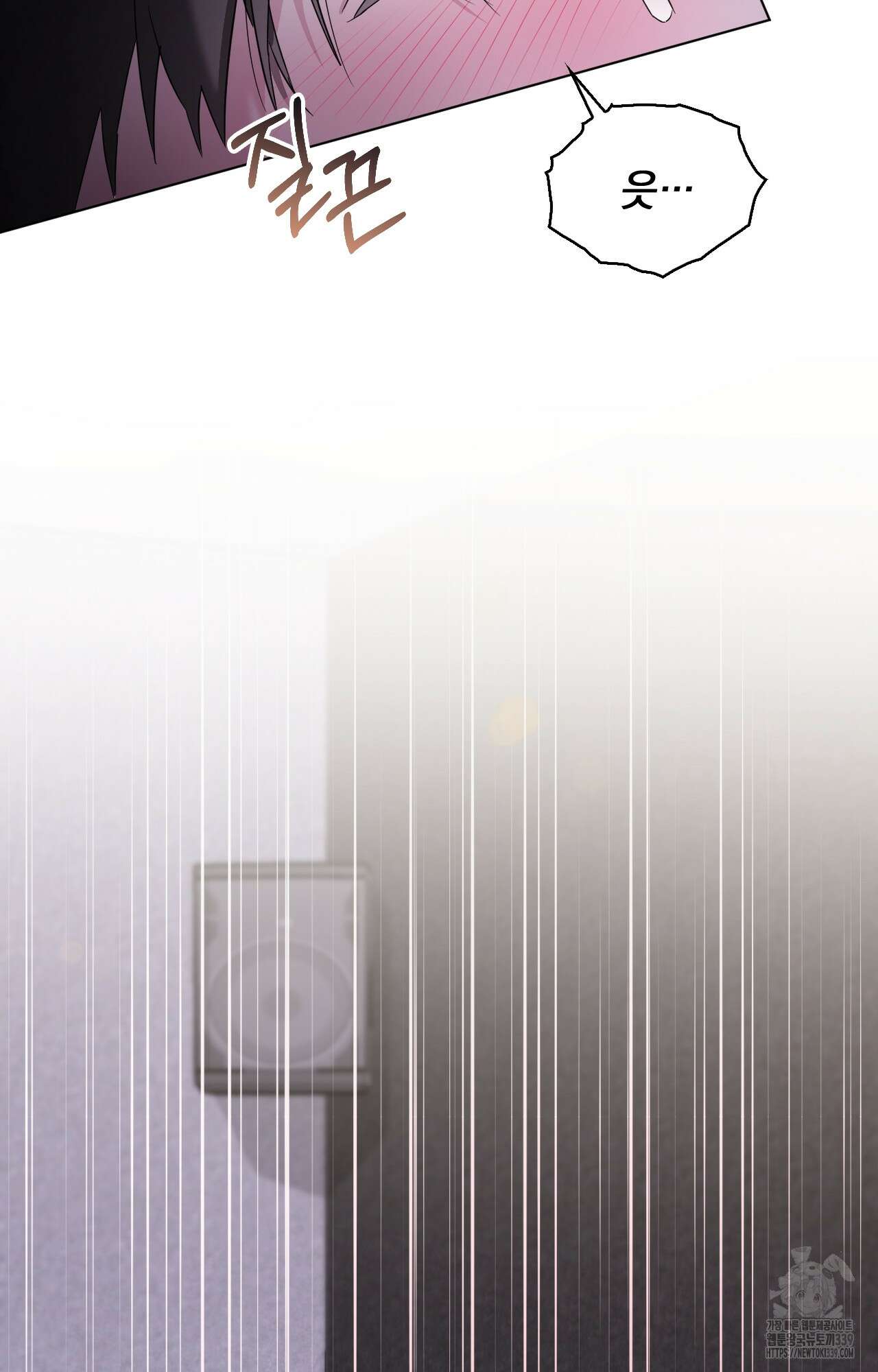 내가 귀여운 탓인가 28화 78