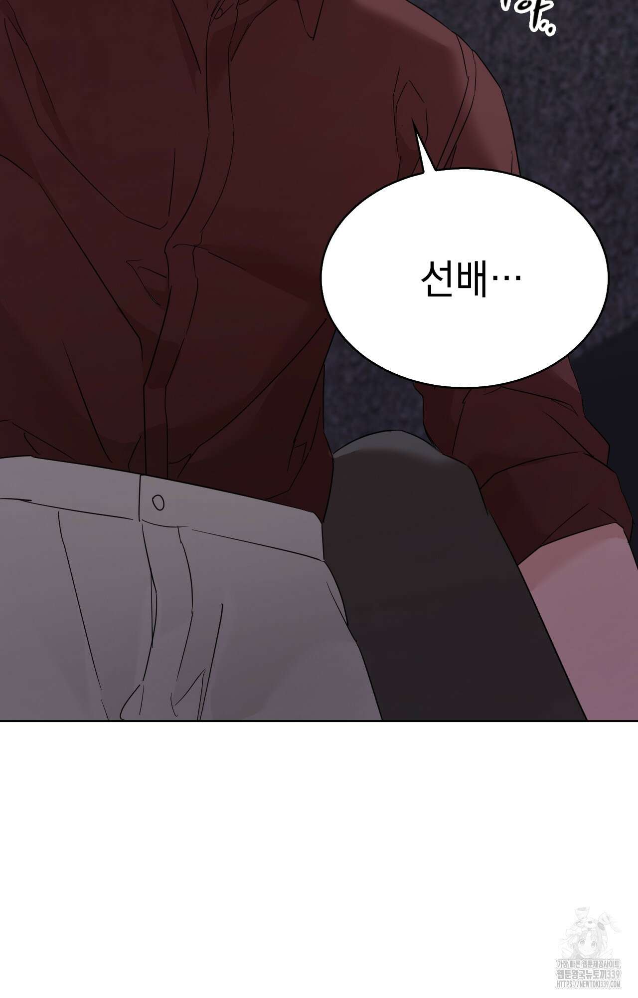 내가 귀여운 탓인가 28화 83