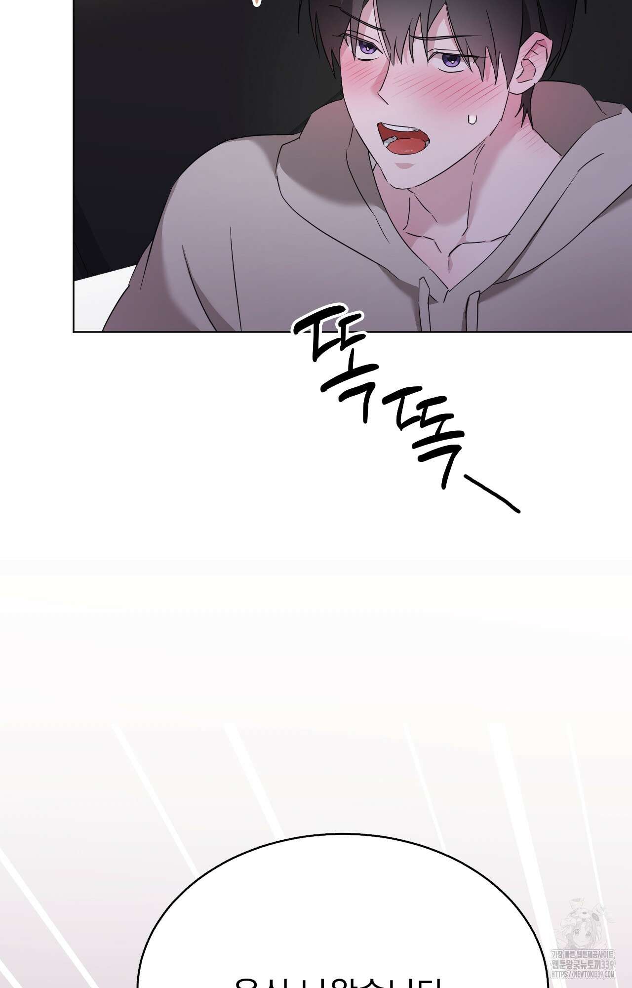 내가 귀여운 탓인가 28화 86