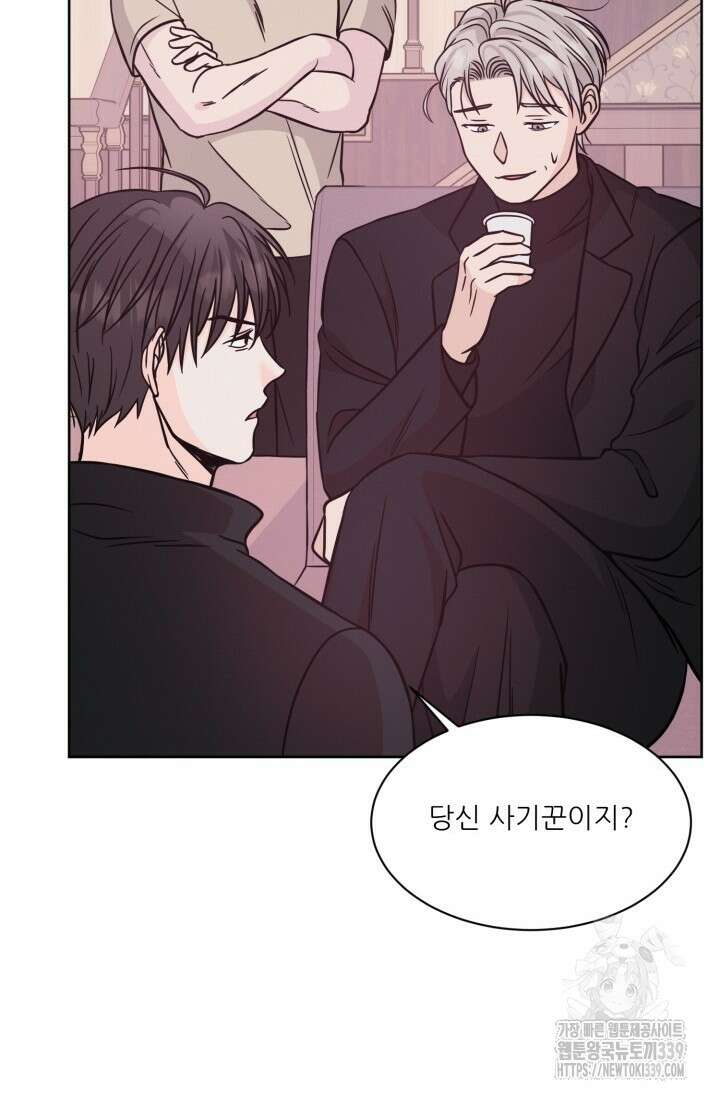 시아귀 21화 4