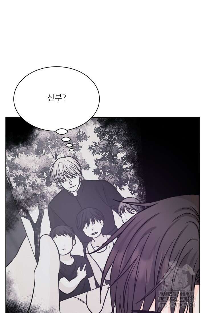 시아귀 21화 9
