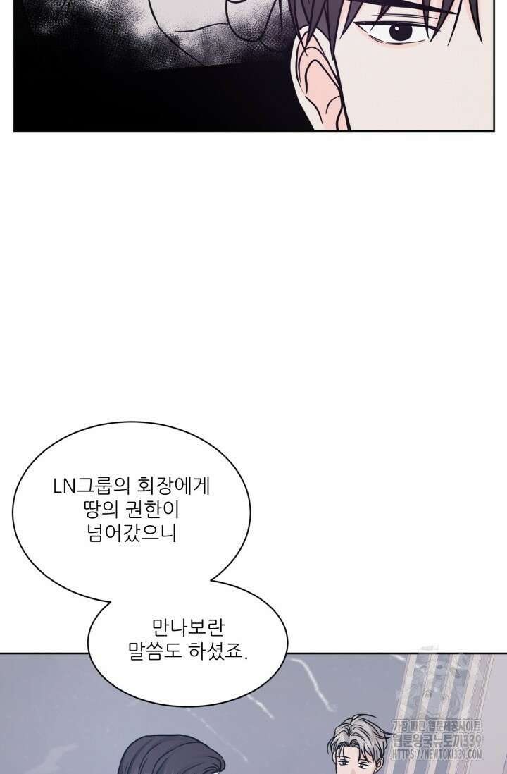 시아귀 21화 10