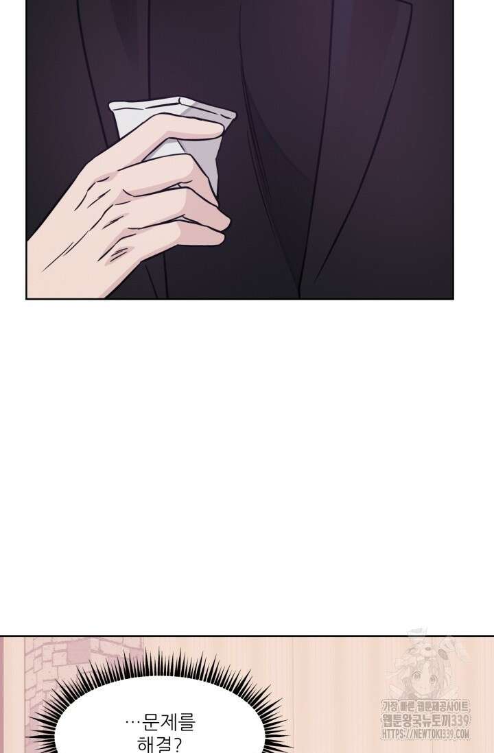시아귀 21화 13