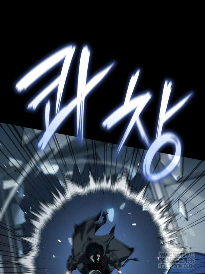 무한의 마법사 66화 30