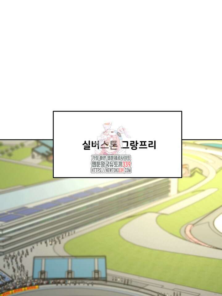 Who's Call(후즈콜) 31화 1