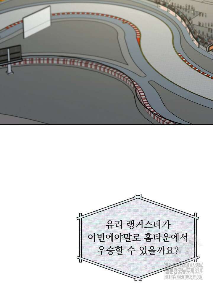 Who's Call(후즈콜) 31화 2