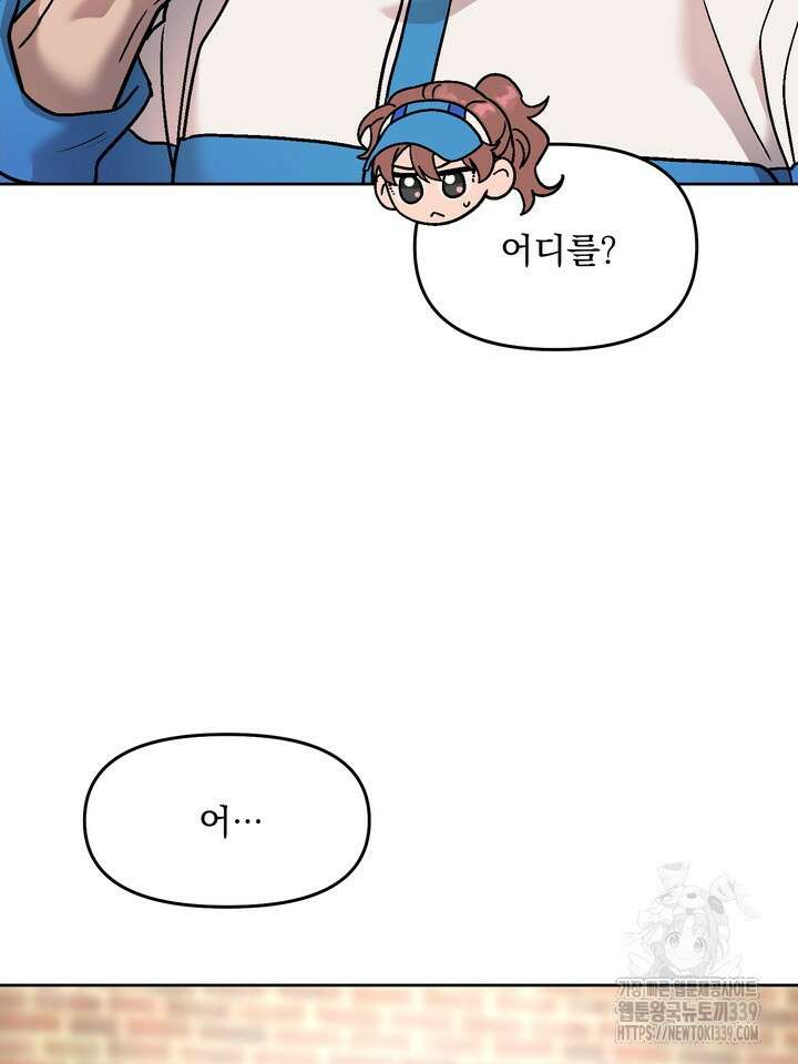 Who's Call(후즈콜) 31화 17
