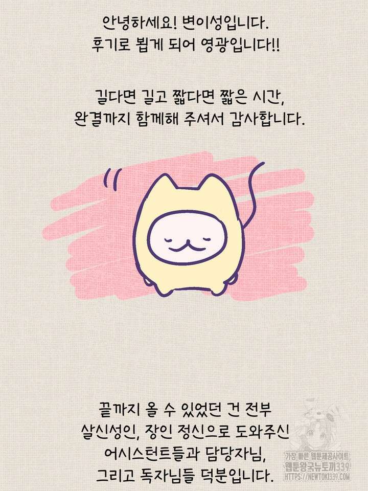 Who,s Call(후즈콜) 후기 2