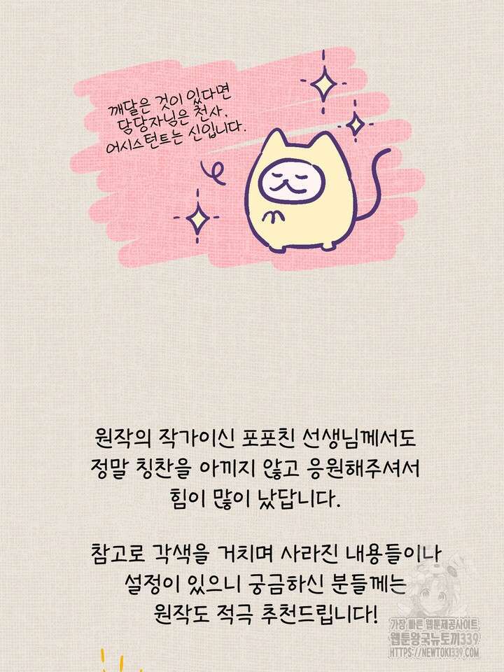 Who,s Call(후즈콜) 후기 3