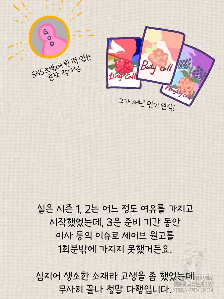 Who,s Call(후즈콜) 후기 4
