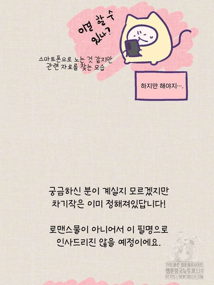 Who,s Call(후즈콜) 후기 5