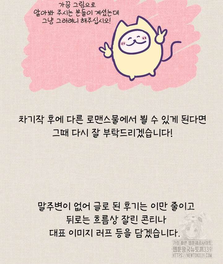 Who,s Call(후즈콜) 후기 6