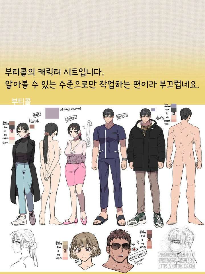 Who,s Call(후즈콜) 후기 7