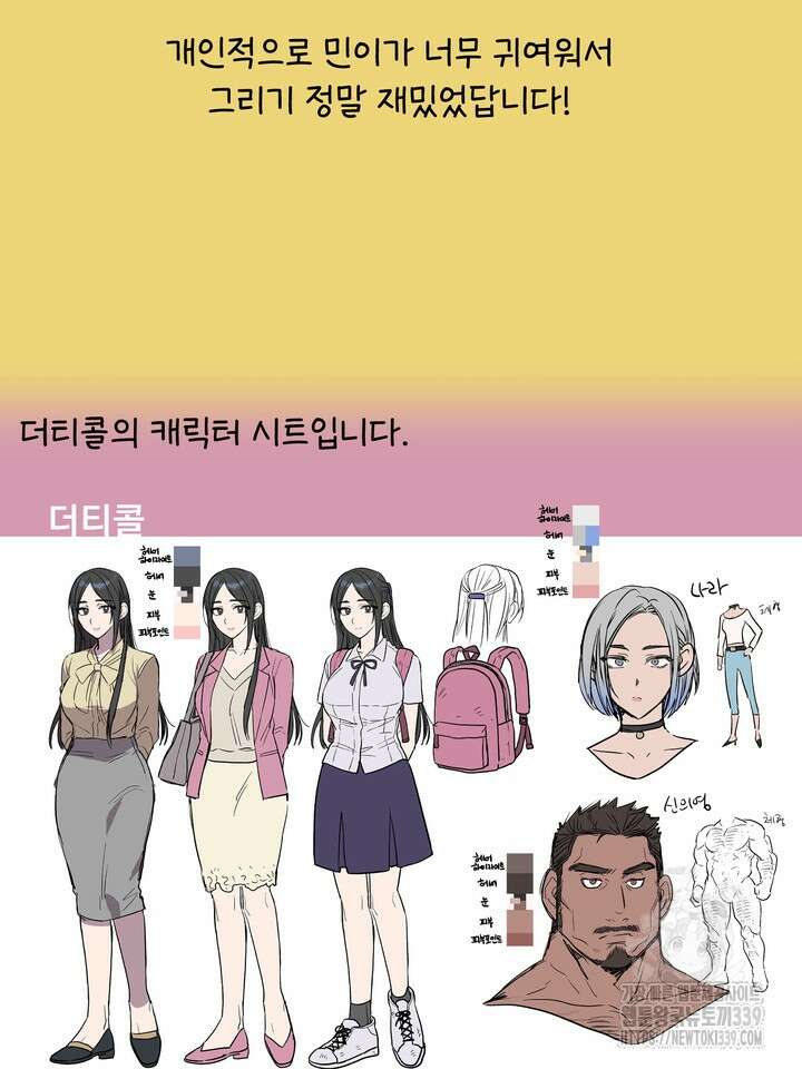 Who,s Call(후즈콜) 후기 8