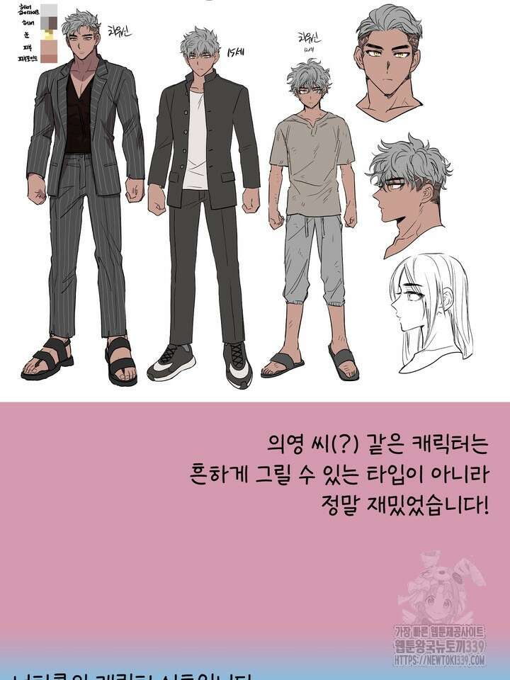 Who,s Call(후즈콜) 후기 9