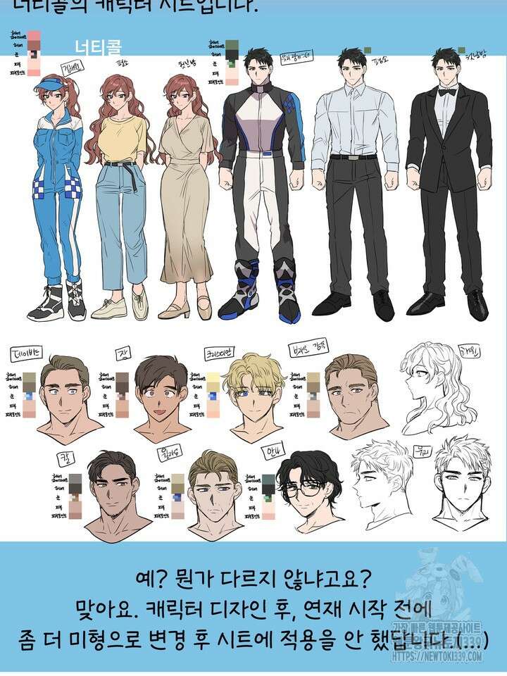 Who,s Call(후즈콜) 후기 10