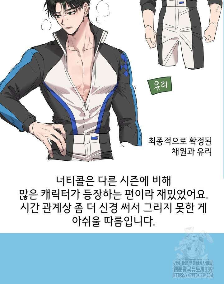 Who,s Call(후즈콜) 후기 12
