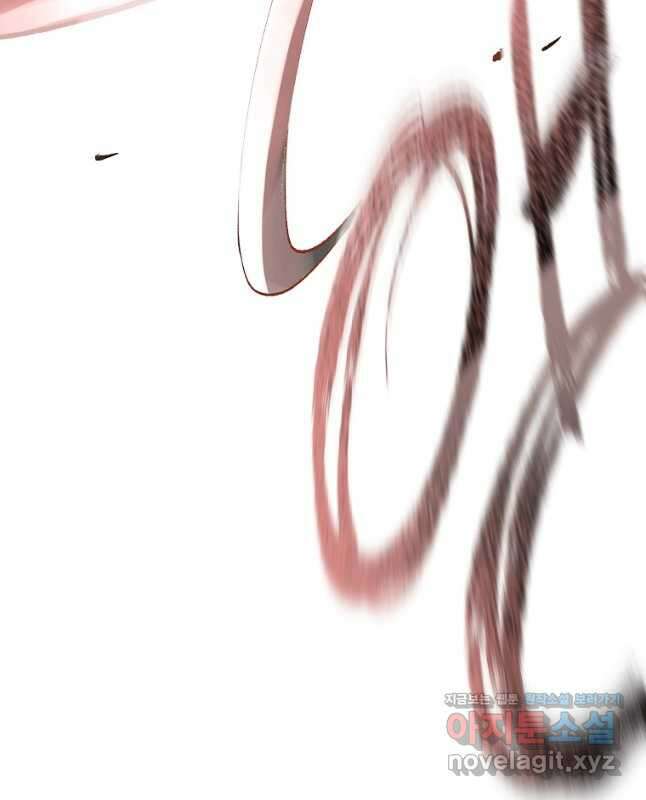 괴공유록 23화 15