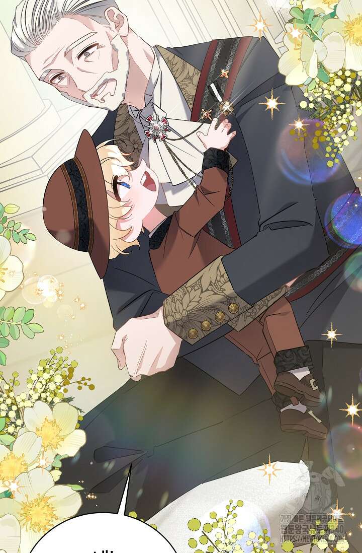 내 아이가 분명해 52화 9
