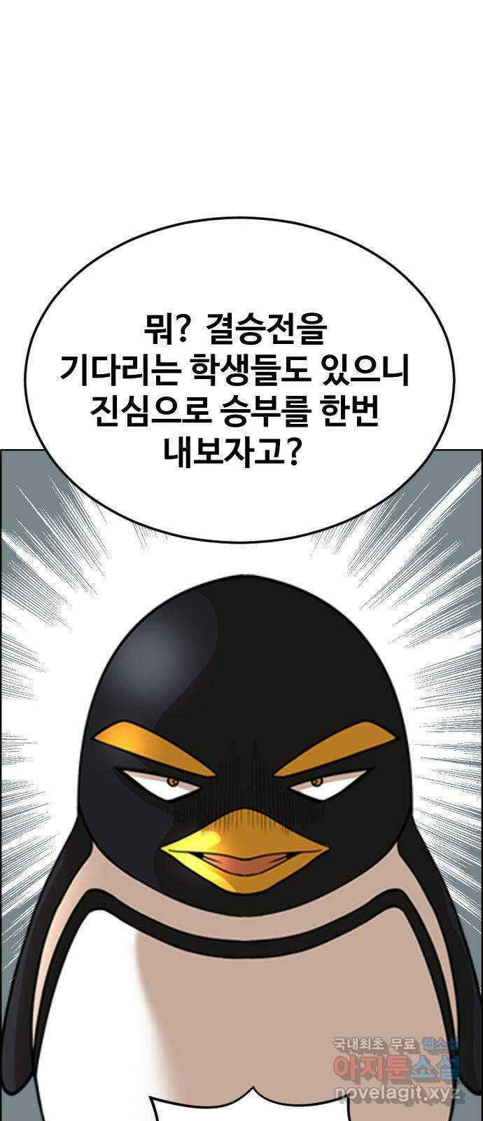돌아온 쿠쿠짱 마지막화 쿠쿠짱은 돌아온다! 1