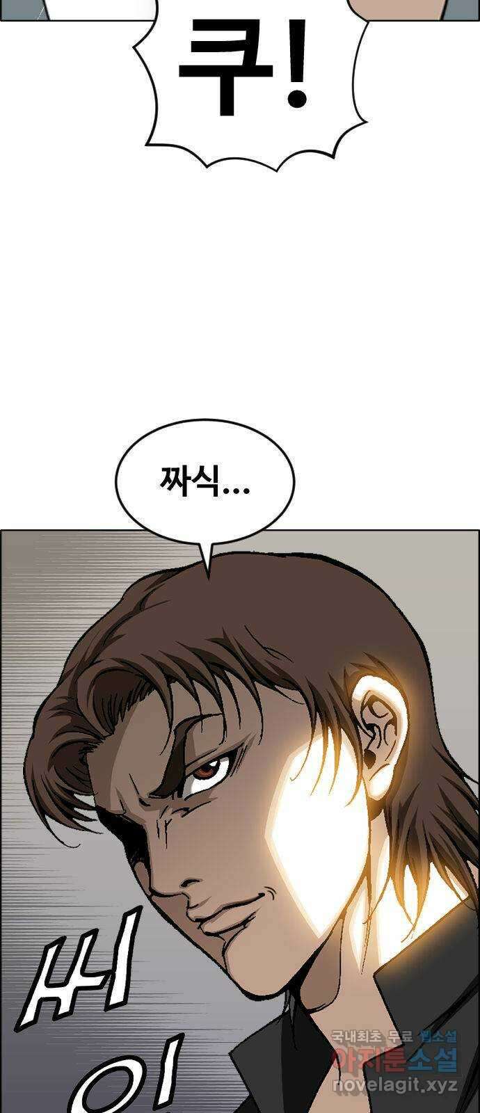 돌아온 쿠쿠짱 마지막화 쿠쿠짱은 돌아온다! 2