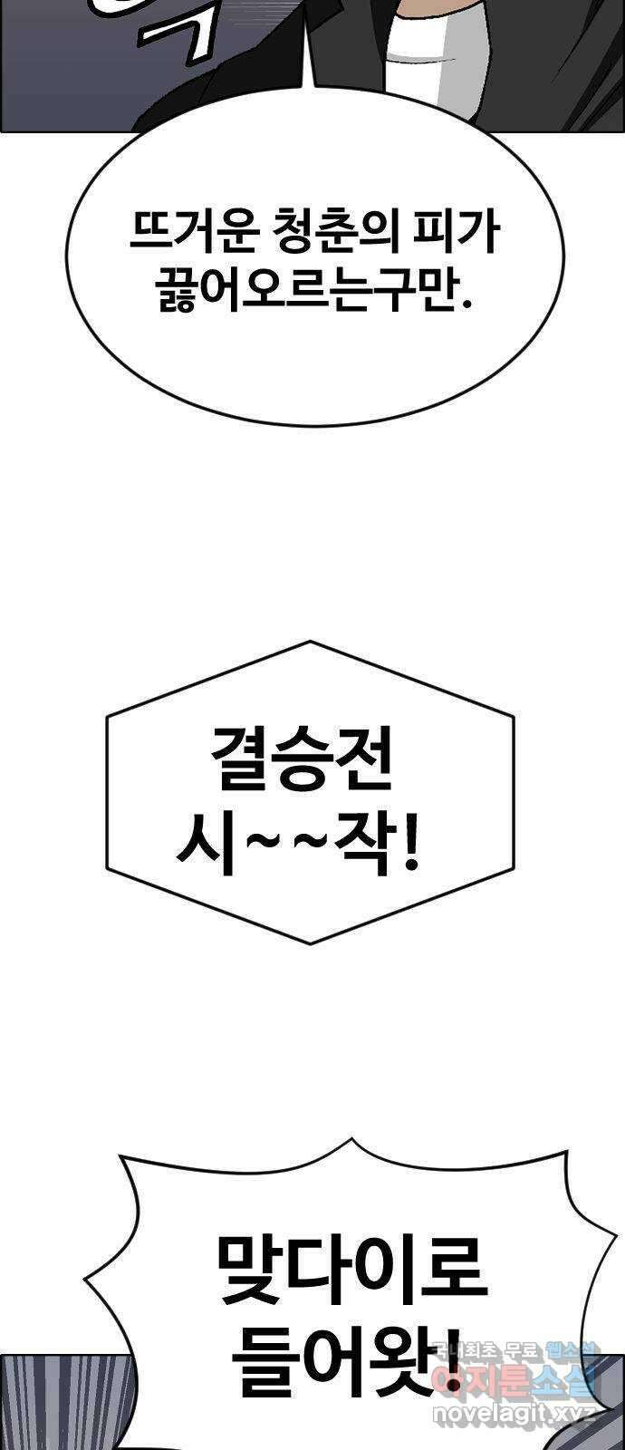 돌아온 쿠쿠짱 마지막화 쿠쿠짱은 돌아온다! 3