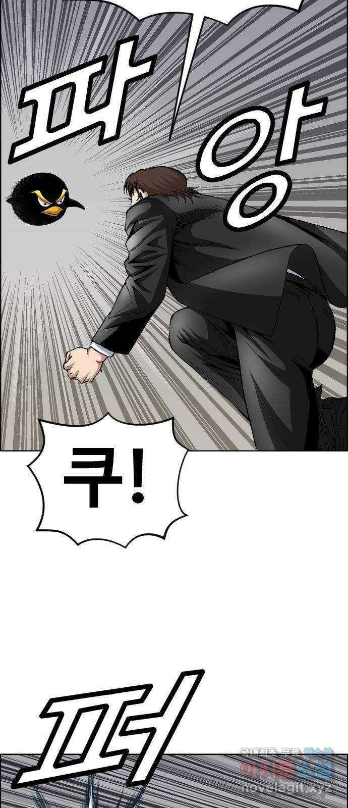 돌아온 쿠쿠짱 마지막화 쿠쿠짱은 돌아온다! 4