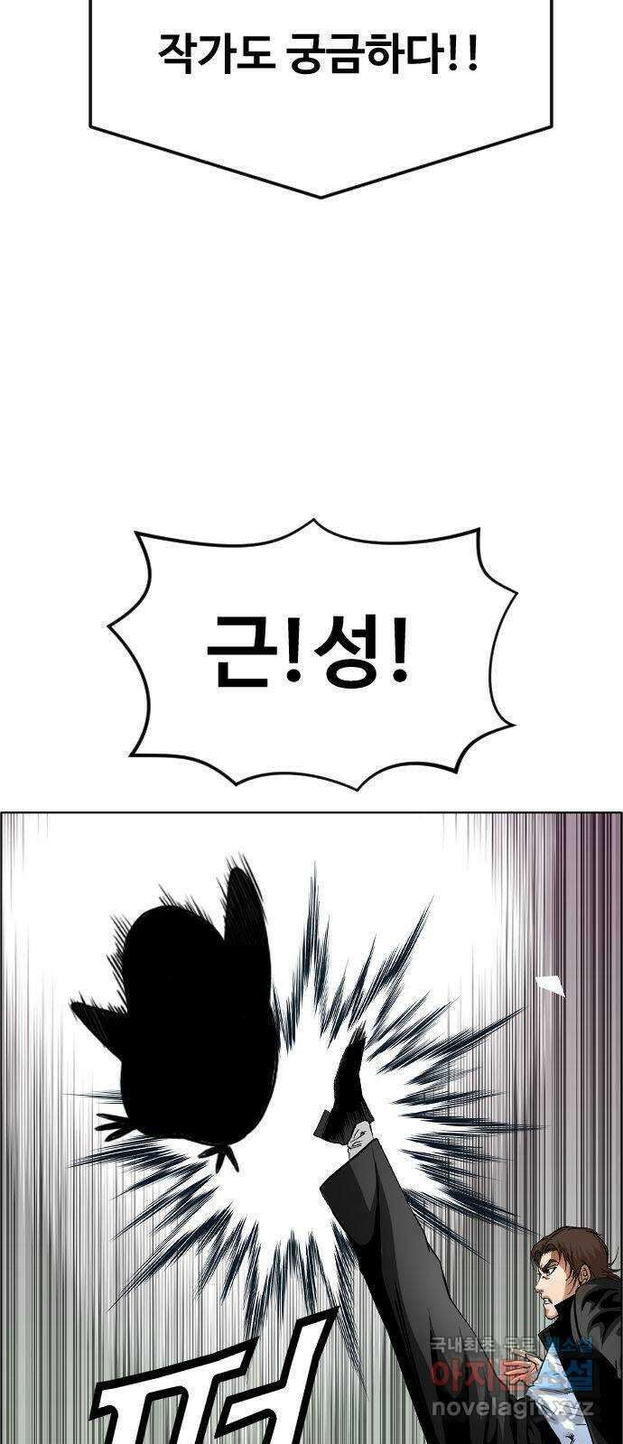 돌아온 쿠쿠짱 마지막화 쿠쿠짱은 돌아온다! 9