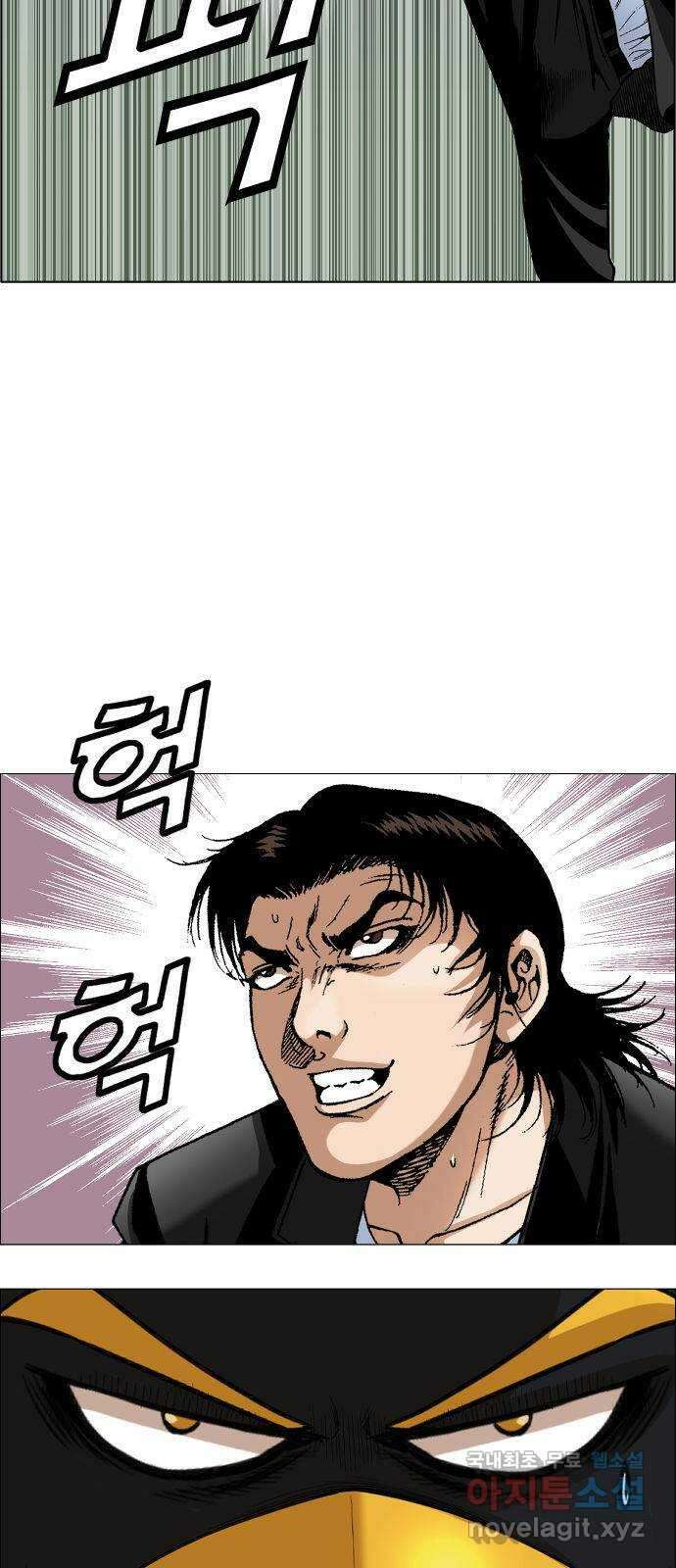 돌아온 쿠쿠짱 마지막화 쿠쿠짱은 돌아온다! 10